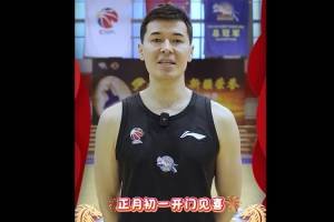正月初一 开门见喜！阿不都沙拉木给大家拜年啦！