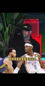 東契奇SGA二選一？保羅：SGA！他和庫裡都會盡力嘗試防守！